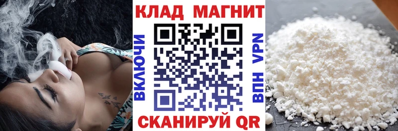 Как найти закладки Мантурово A PVP  Codein  Гашиш  Канабис  COCAIN 