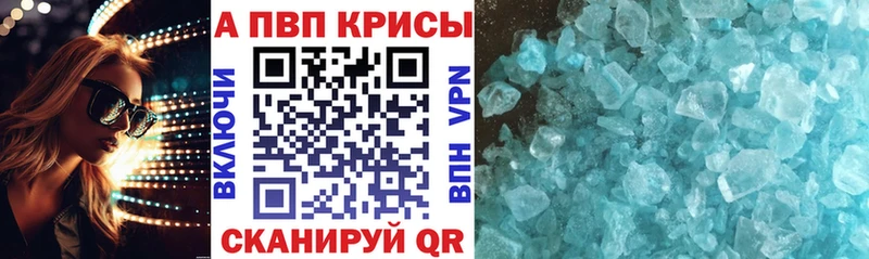 мориарти клад  Мантурово  Альфа ПВП мука  наркотики 