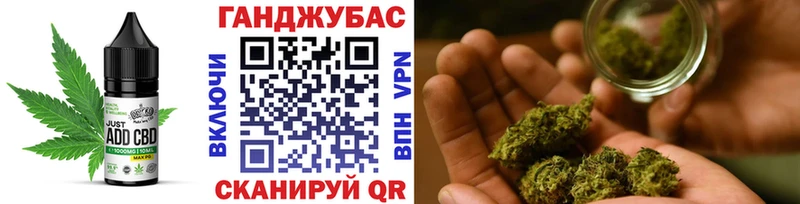 Печенье с ТГК конопля Мантурово