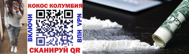 сколько стоит  Мантурово  Cocaine 97% 