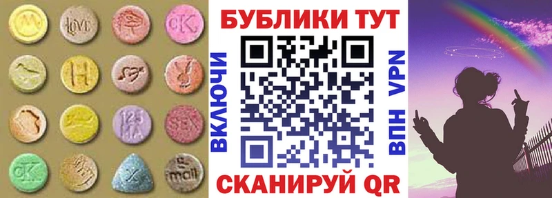 Экстази бентли  Мантурово 