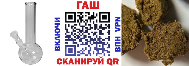 ГАШ ice o lator  Мантурово 