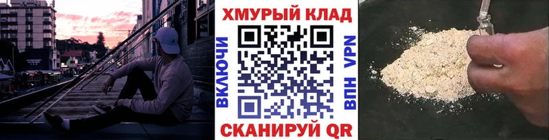 Героин VHQ  магазин  наркотиков  Мантурово 