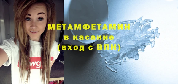 альфа пвп Карпинск
