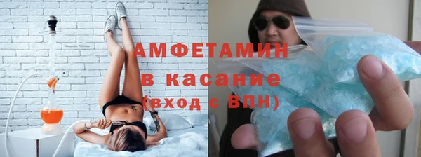 прущая мука Касимов