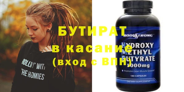 альфа пвп Карпинск