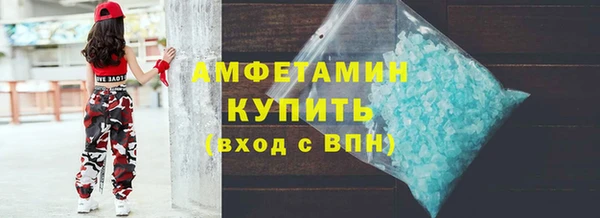 альфа пвп Карпинск