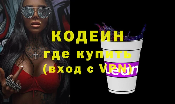 альфа пвп Карпинск