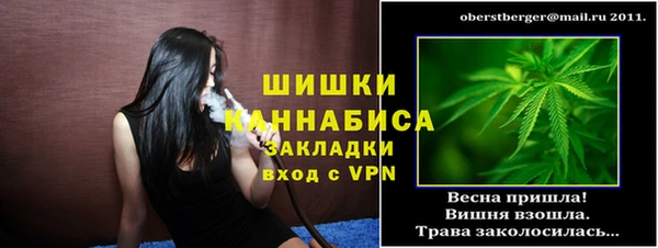 прущая мука Касимов
