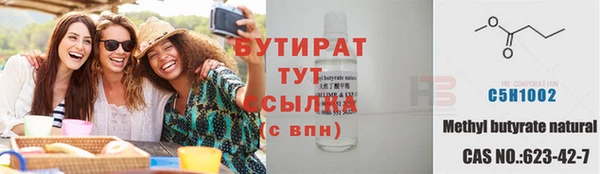 бутират Карталы