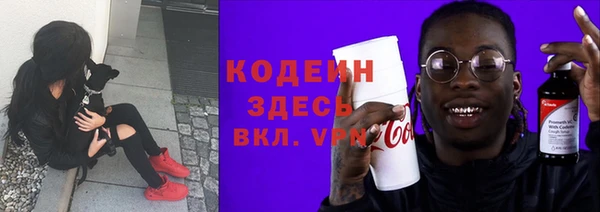 альфа пвп Карпинск
