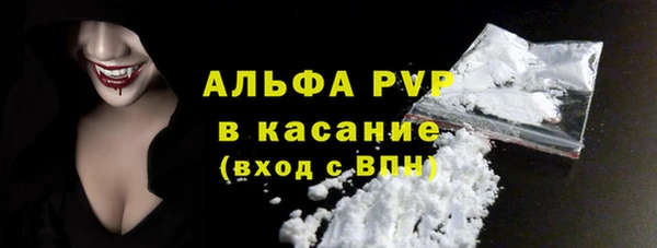 прущая мука Касимов