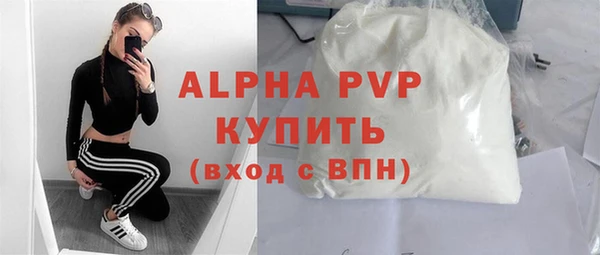 альфа пвп Карпинск