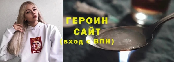 альфа пвп Карпинск