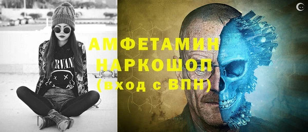 альфа пвп Карпинск