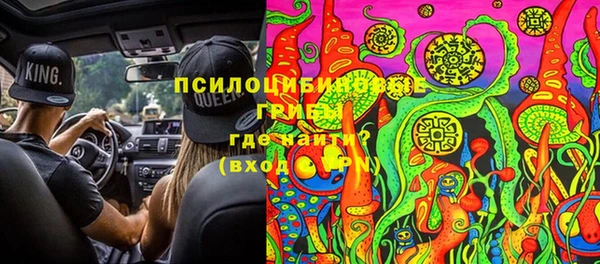 каннабис Каменск-Шахтинский