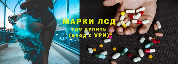 амф Каменногорск