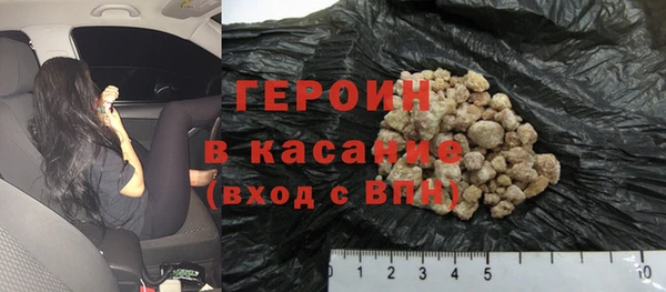 альфа пвп Карпинск