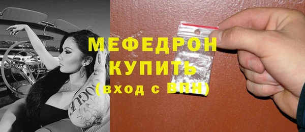 амф Каменногорск