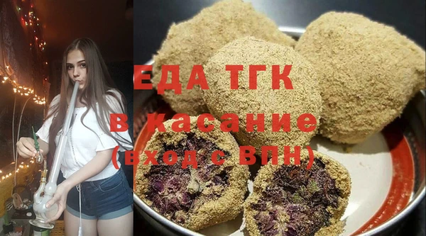 альфа пвп Карпинск