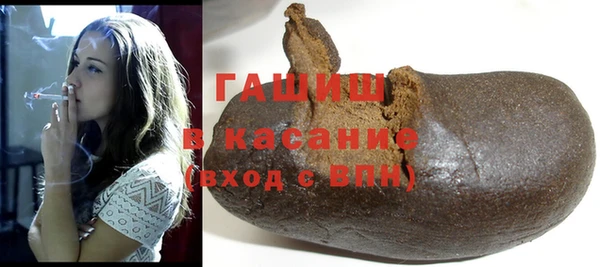 прущая мука Касимов