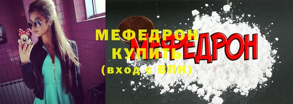 прущая мука Касимов