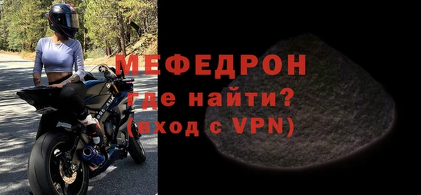 прущая мука Касимов