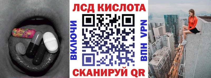 площадка Telegram  Мантурово  LSD-25 экстази кислота 