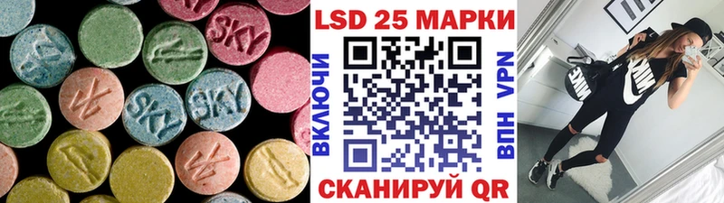 ЛСД экстази кислота Мантурово