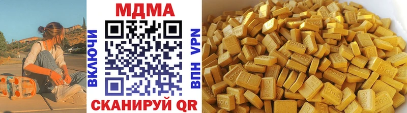 MDMA кристаллы  кракен ССЫЛКА  Мантурово  даркнет сайт 