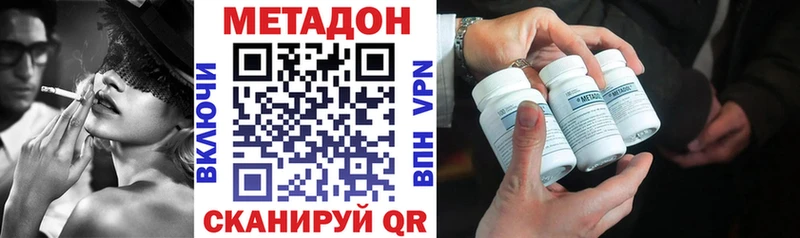 KRAKEN онион  Мантурово  МЕТАДОН VHQ 
