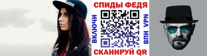 Первитин винт  как найти закладки  Мантурово 