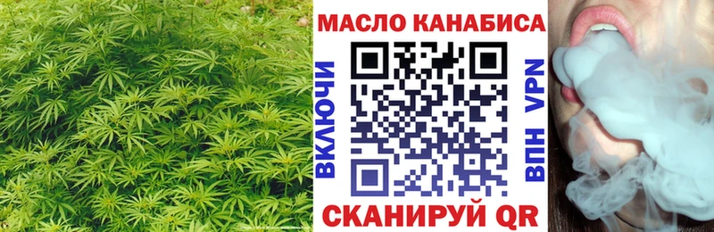 Дистиллят ТГК гашишное масло  где купить наркоту  Мантурово 