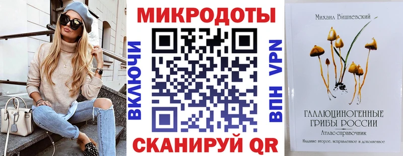 Галлюциногенные грибы MAGIC MUSHROOMS  Мантурово 