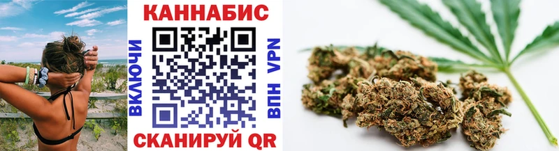 Каннабис план  Мантурово 